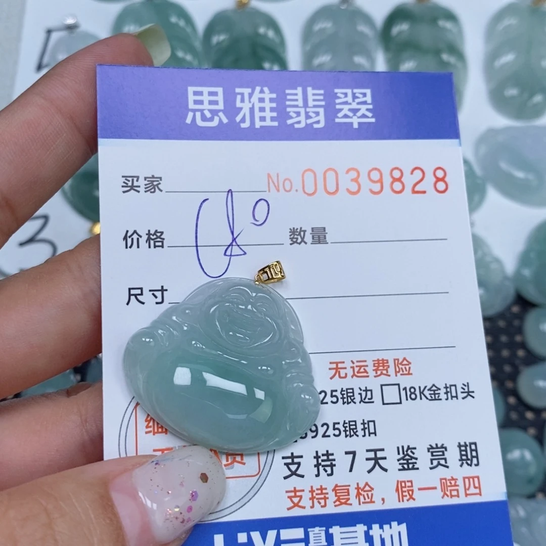 颈饰未镶嵌翡翠天然缅甸翡翠
