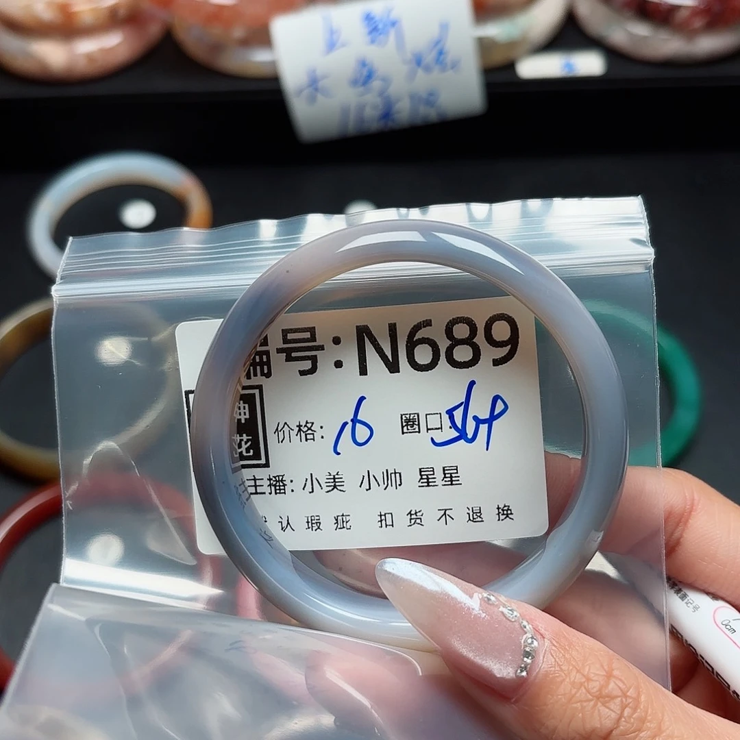 石英质玉手镯合金一*