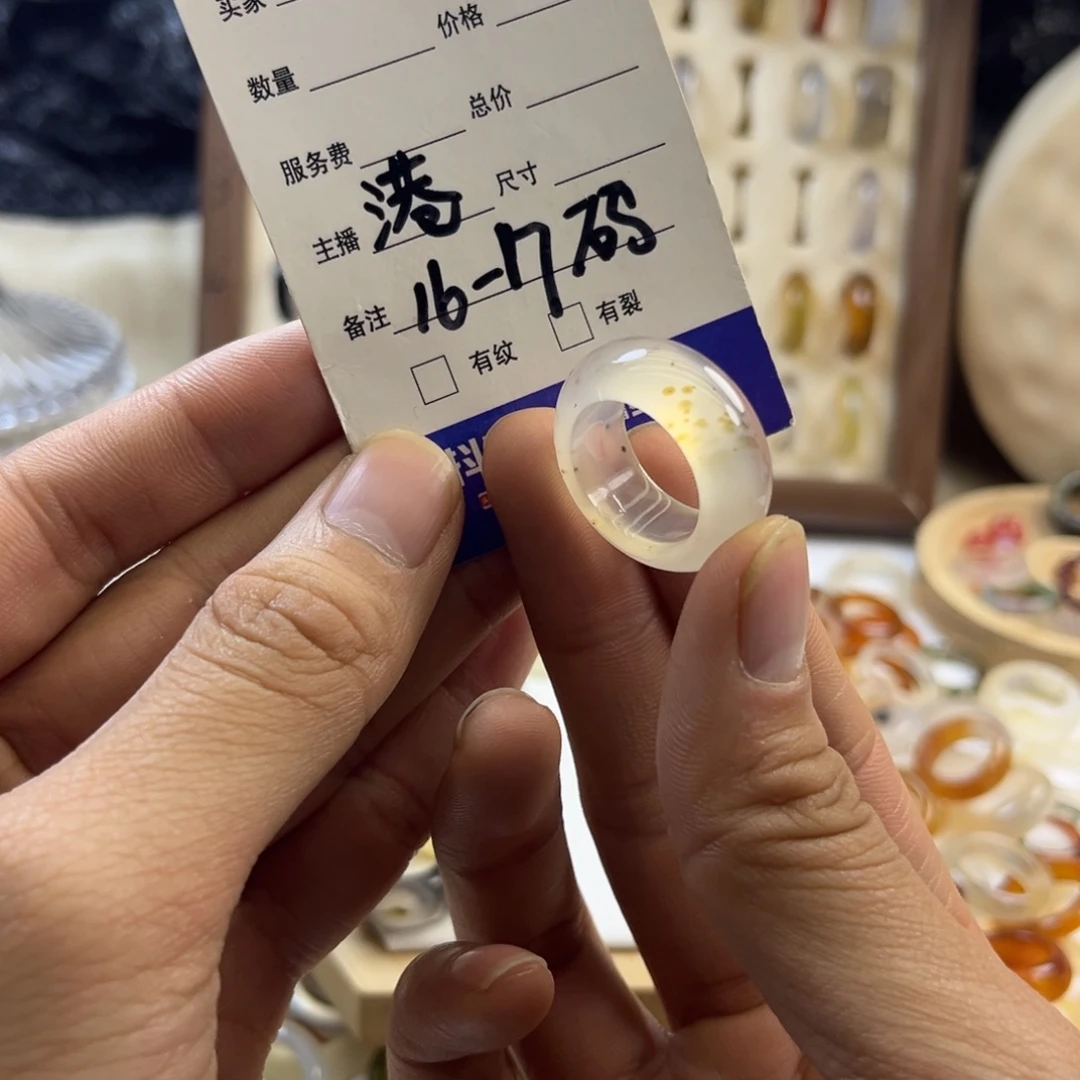 玛瑙/玉髓未镶嵌戒圈147