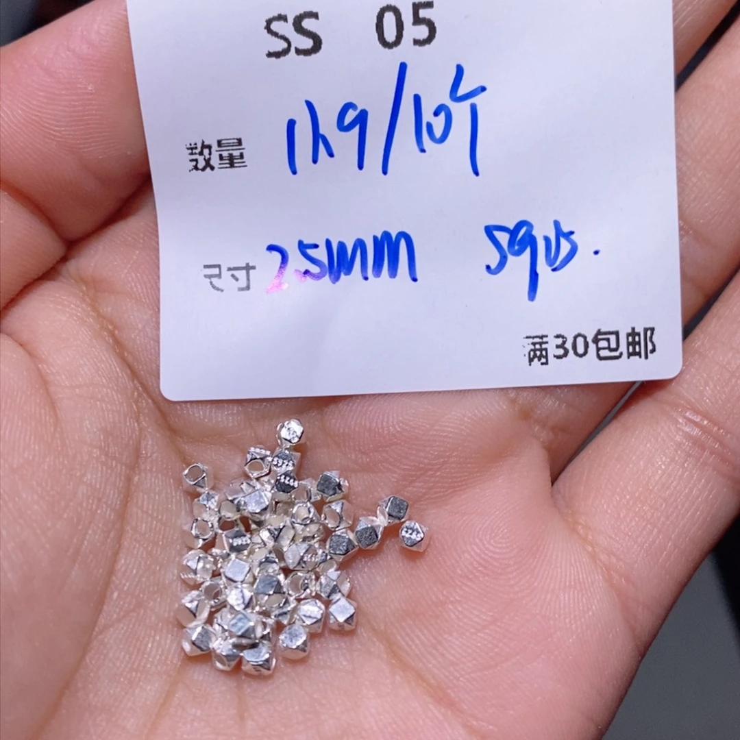 水晶颈饰银S925镶嵌SS05