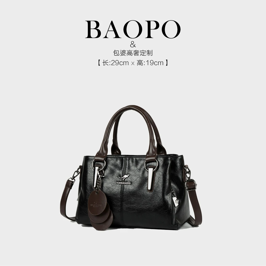 【BAOPO】单肩包每一个细节都值得您的欣 雄25153黑色