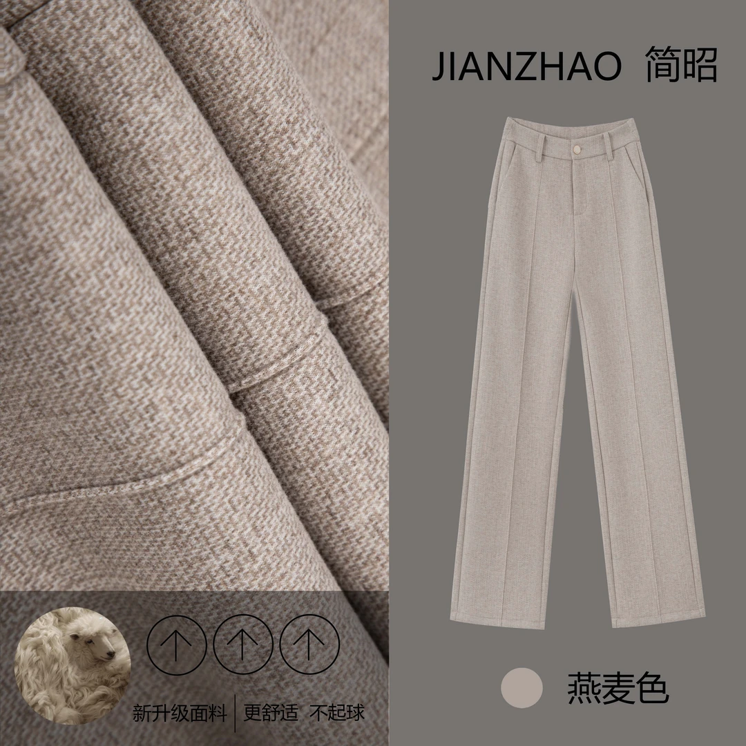 【私服强推】复古典藏意式经典极简气质高腰窄版直筒裤7868