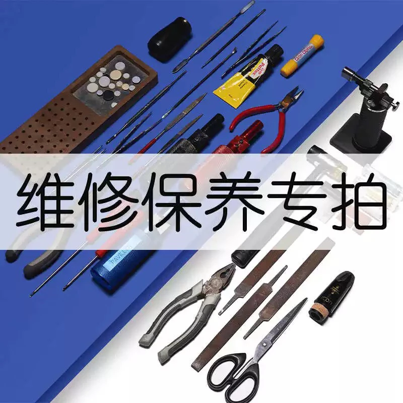 CLK单簧管骑士乐器维修专拍