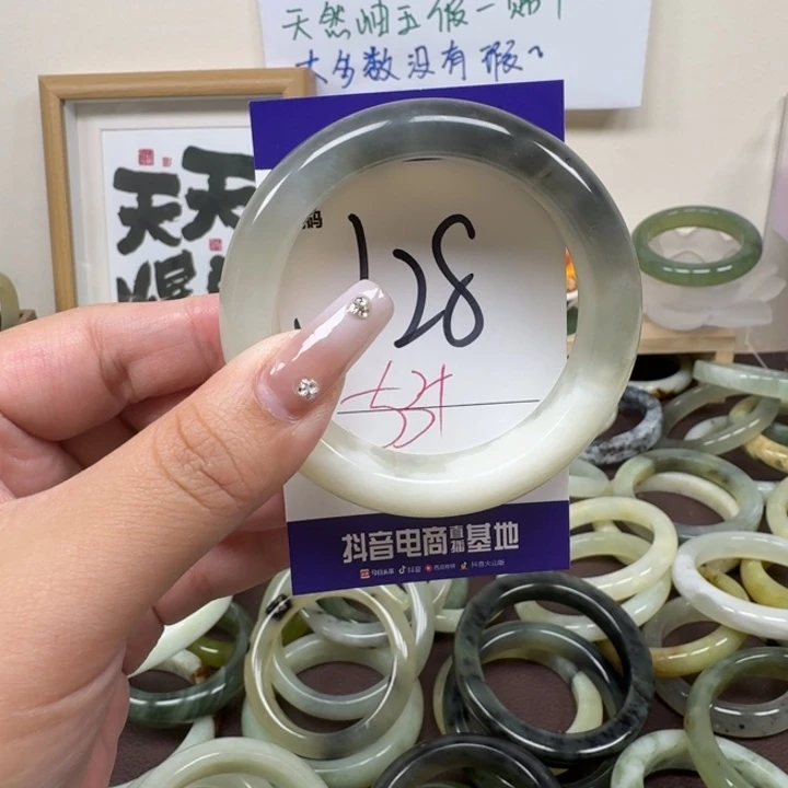 蛇纹石玉未镶嵌手镯28