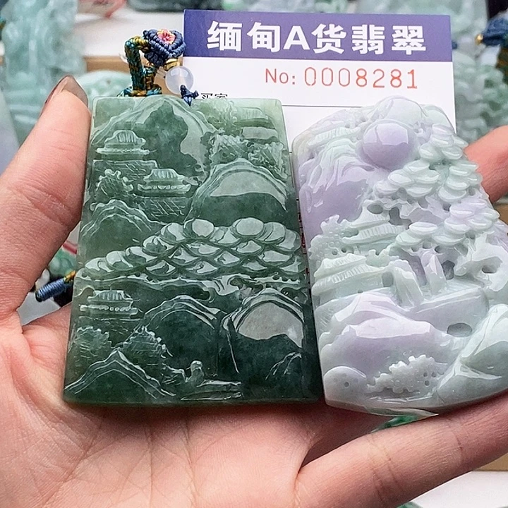司***剪翡翠未镶嵌吊坠(不含链)