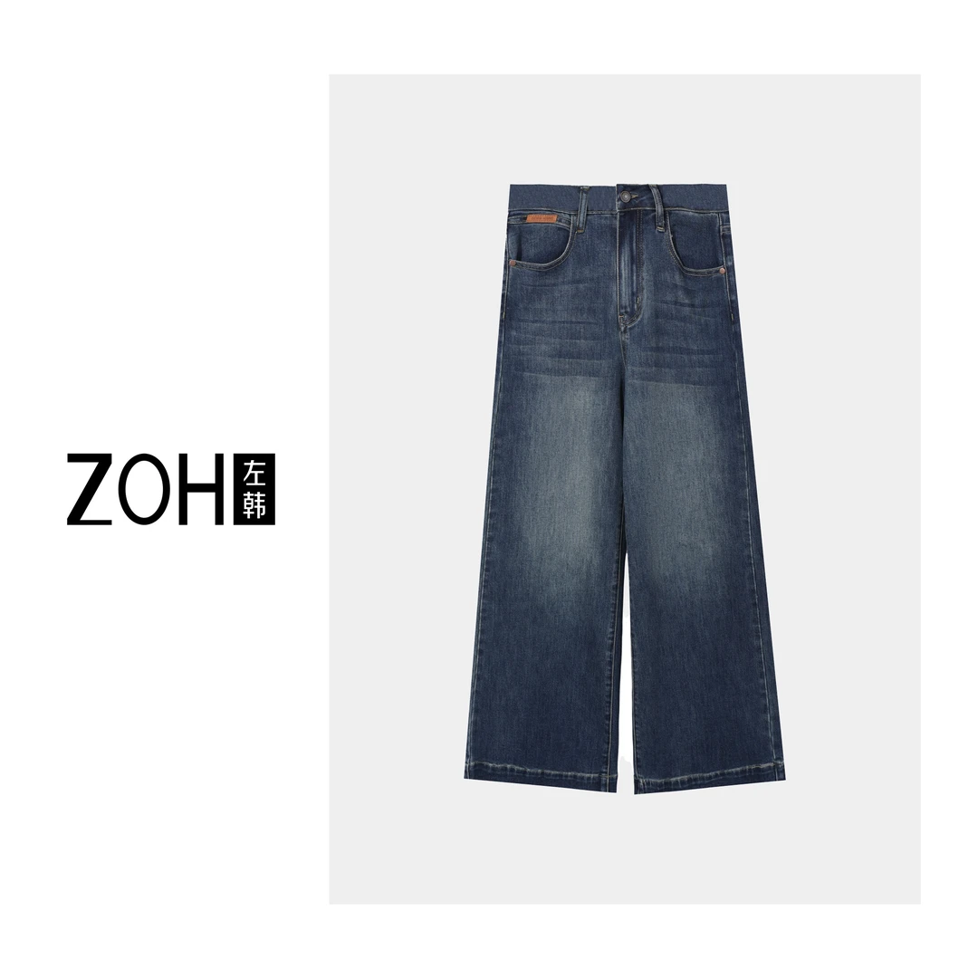 ZH021【左韩】春夏新款高腰阔腿牛仔裤女宽松休闲直筒裤KH520055C