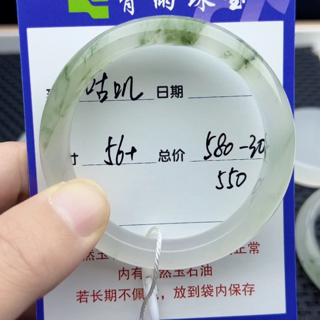 石英质玉（金丝玉）未镶嵌手镯