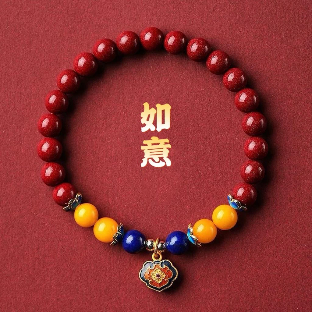 天然辰砂天然紫金朱砂五台山祈福高含量景泰蓝福锁手链本命年手串