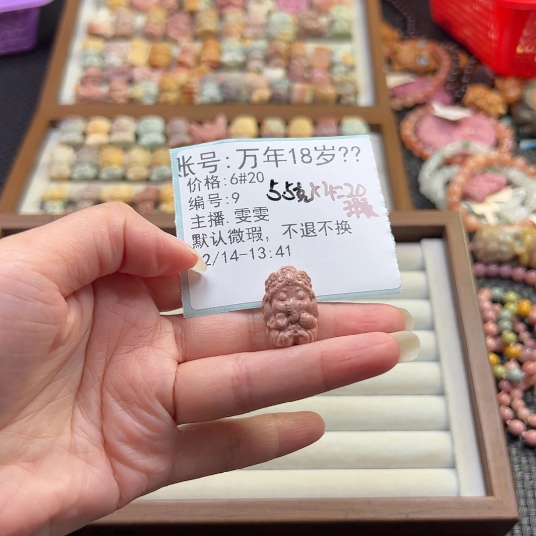 万****石英质玉未镶嵌珠宝半成品
