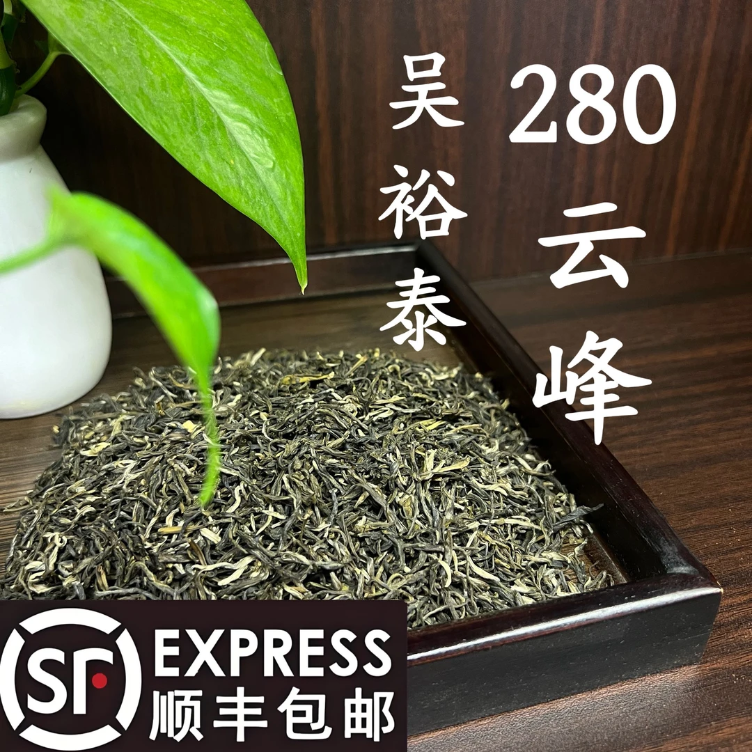 吴裕泰新日期云峰茉莉花茶浓香型口粮茶福建茶坯经沏耐泡好喝不贵