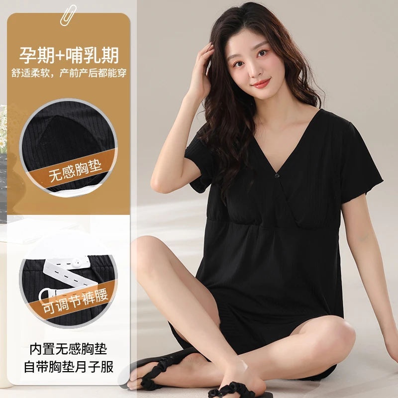 【夏季莫代尔~带凉感】带胸垫月子服哺乳孕妇睡衣产妇短袖家居服