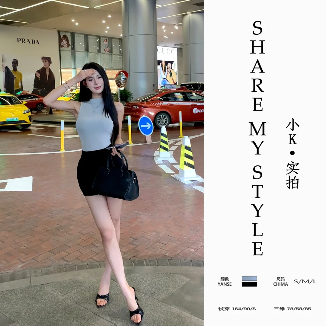 【XXIAOK】纯欲修身灰杏色无袖上衣女高腰包臀半身裙御姐性感两件套