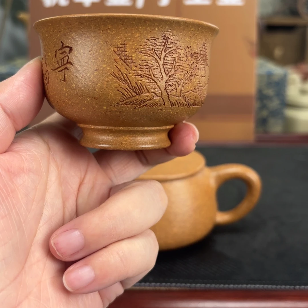 紫砂茶壶梨皮黄段主人杯120