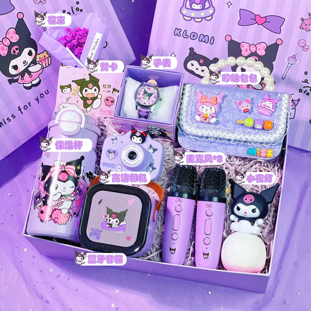 库洛米儿童生日礼物送小女儿6-12岁实用高级感小学生惊喜创意礼物