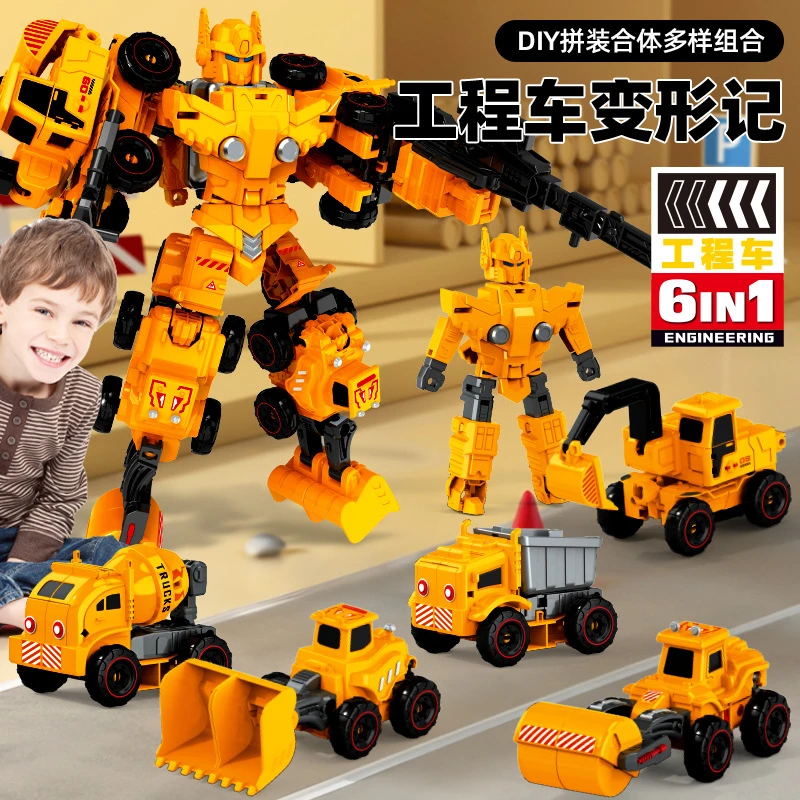 变形机器人金刚工程车模型玩具惯性挖掘机玩具车