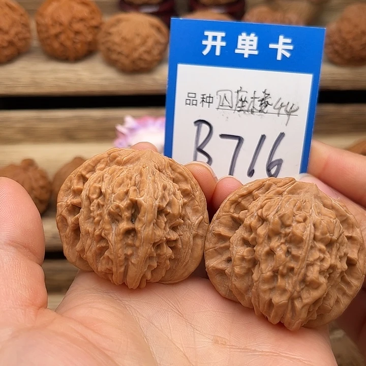 吊坠文玩核桃全勤四座楼44