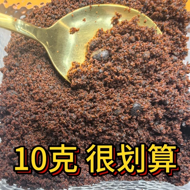 正宗麝香 10克装 泡酒 钓鱼 香薰 香包