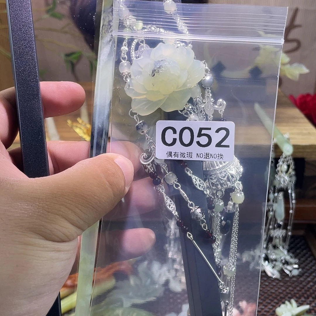 蛇纹石玉未镶嵌发饰༺****༻