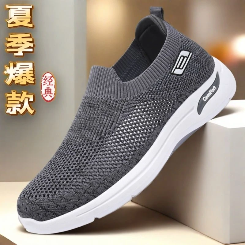 一脚蹬散步镂空运动爸爸夏季轻便老北京布鞋男鞋网鞋软底透气网面