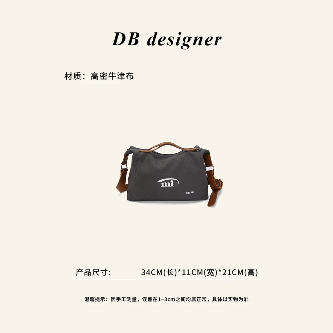 DB]【工厂直销】出韩原单e家春夏新款手拎斜挎通勤包MB-9416黑茶色