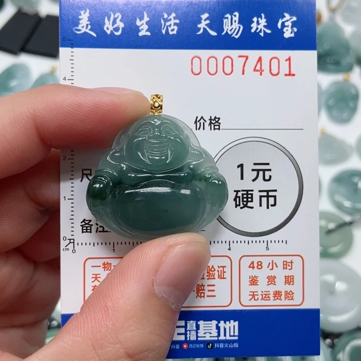 翡翠吊坠(不含链)未镶嵌勇****5