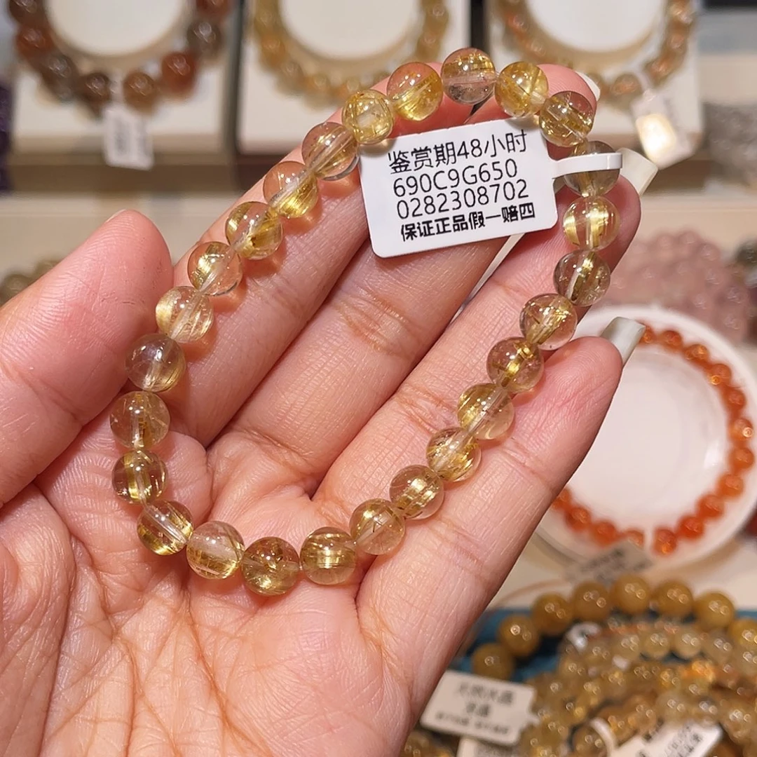 未镶嵌手串发晶已实名金发7m