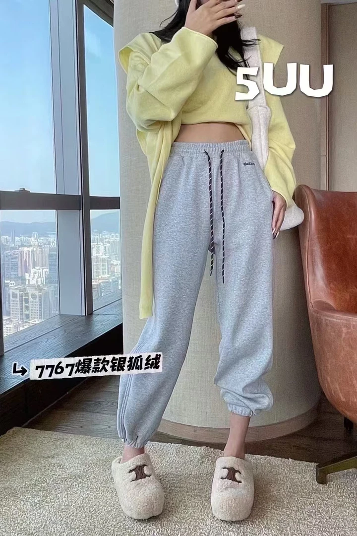 加绒显瘦收口卫裤（7767）
