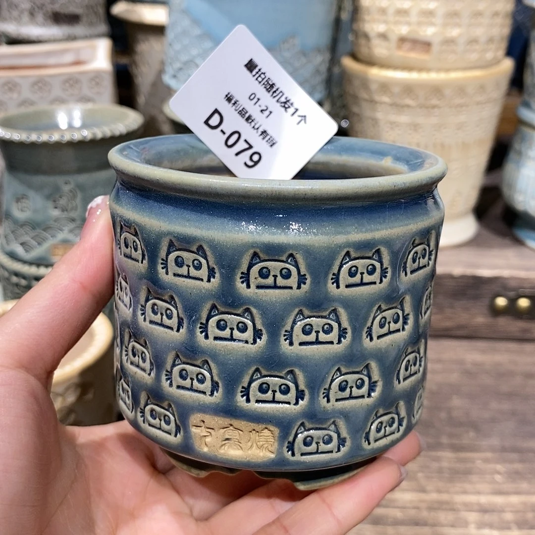 七里烧花盆1-21-079口径6