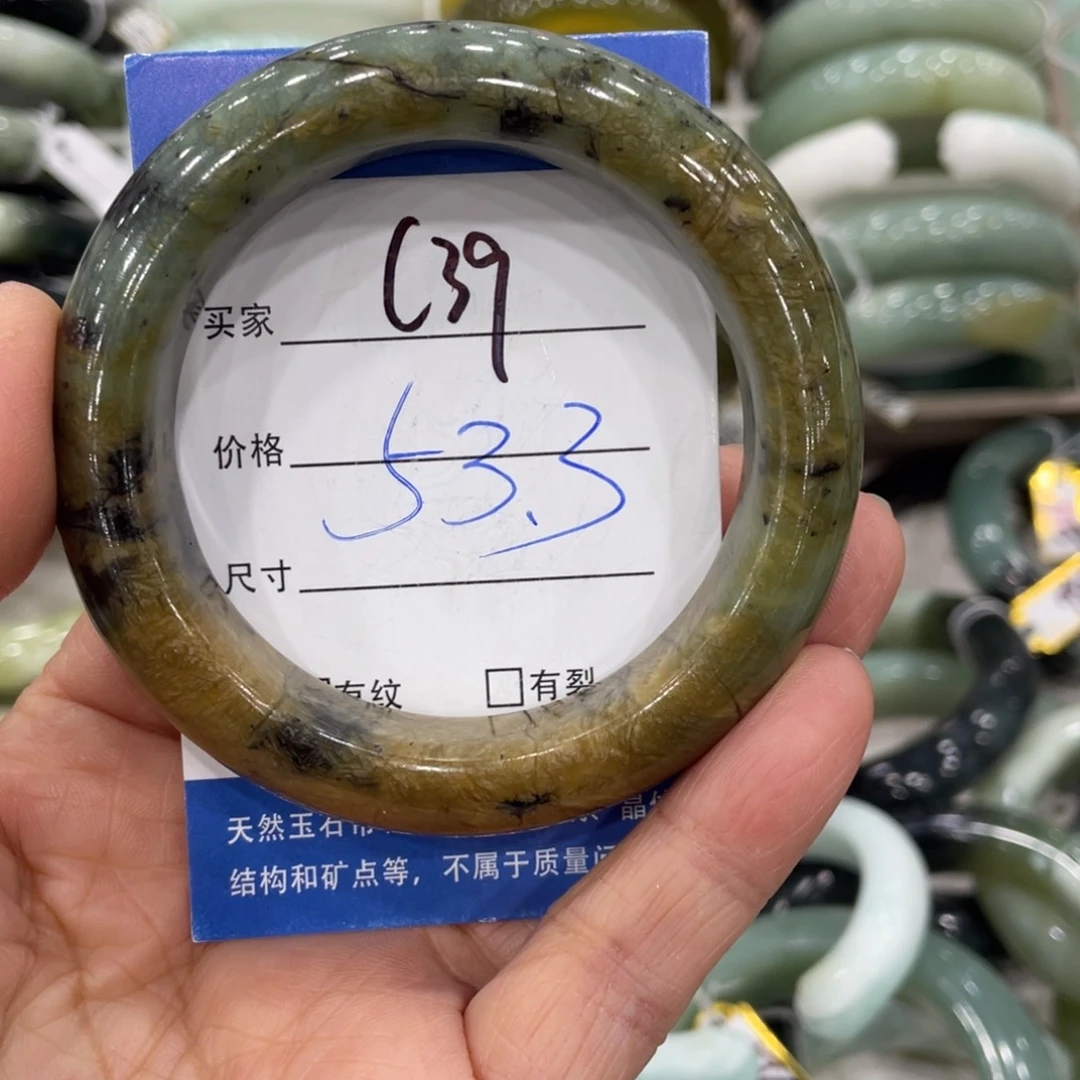 未镶嵌蛇纹石玉手镯