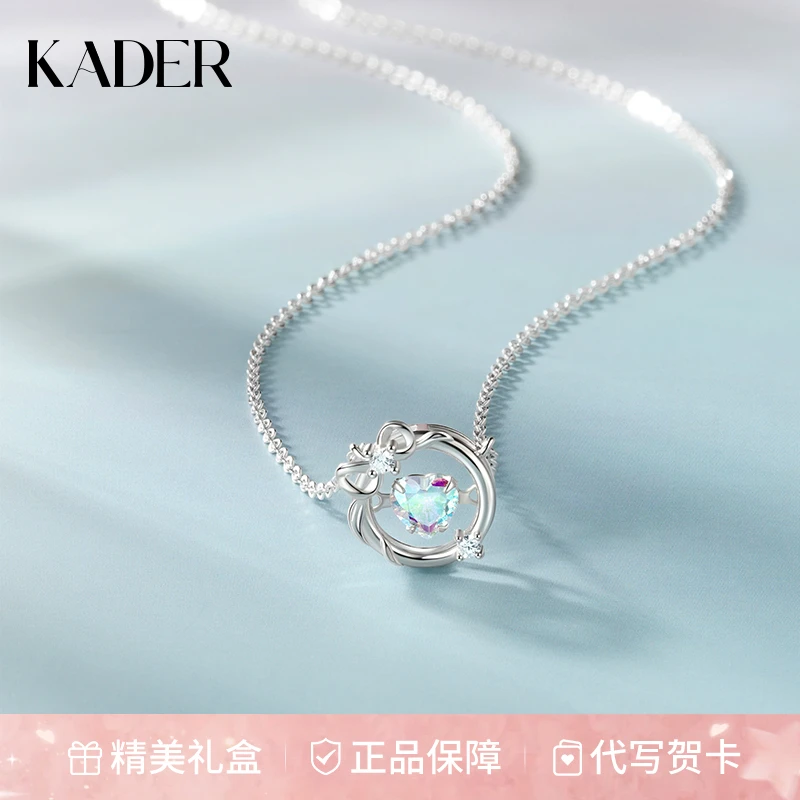 KADER/卡蒂罗 坠链均925银 魔法苹果项链女款小众首饰品达人专属