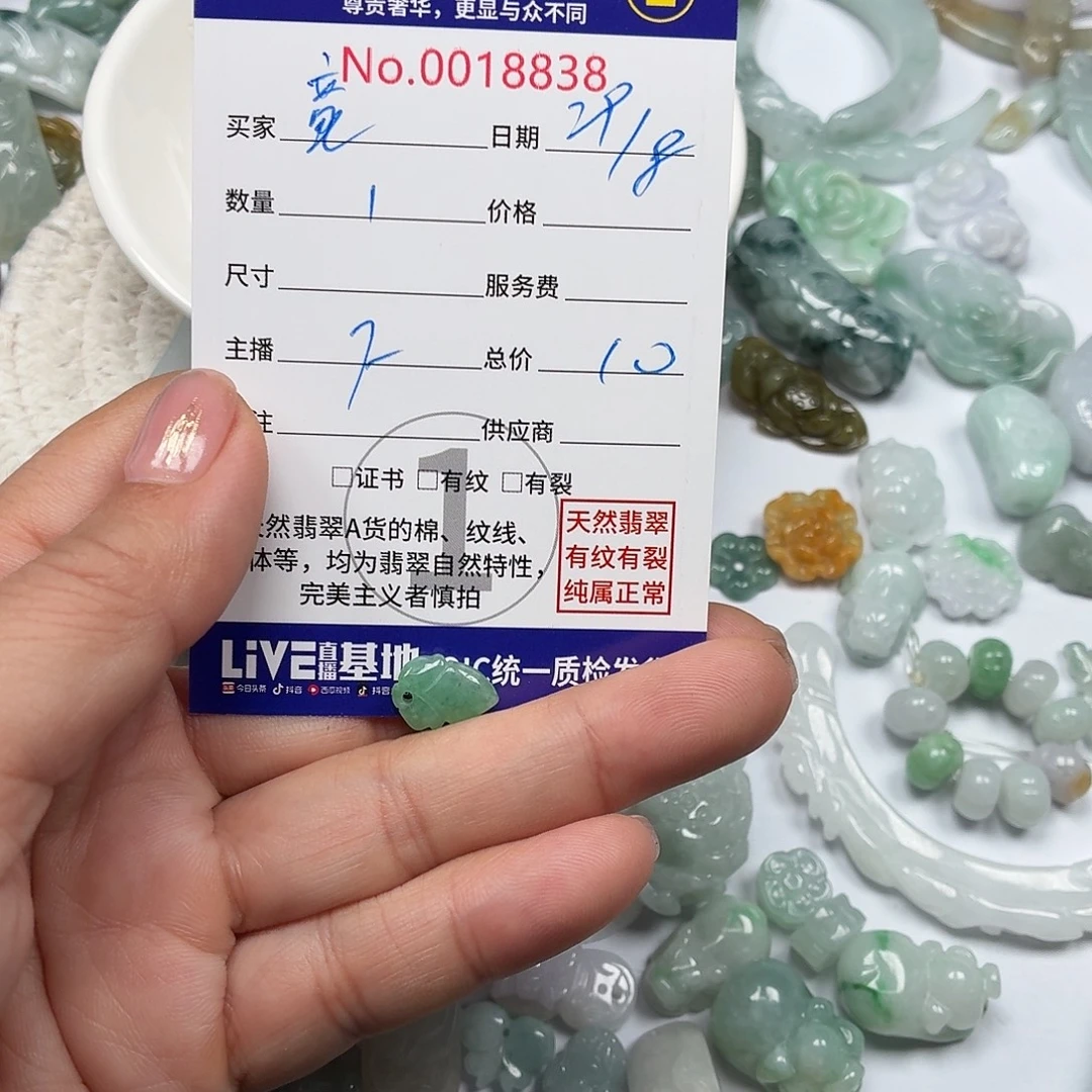 童***Q颈饰未镶嵌翡翠777777