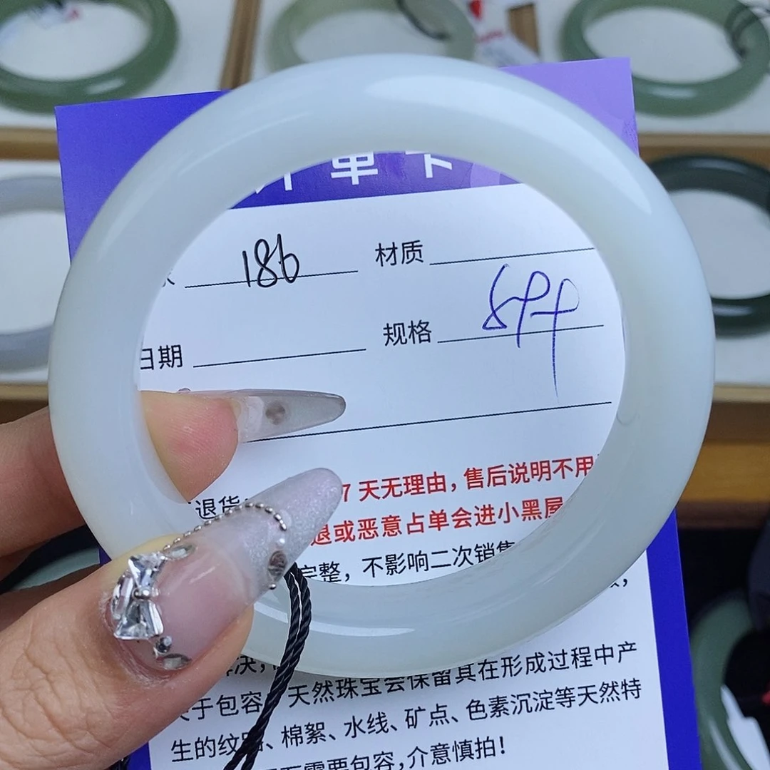 和田玉手镯未镶嵌L* QD