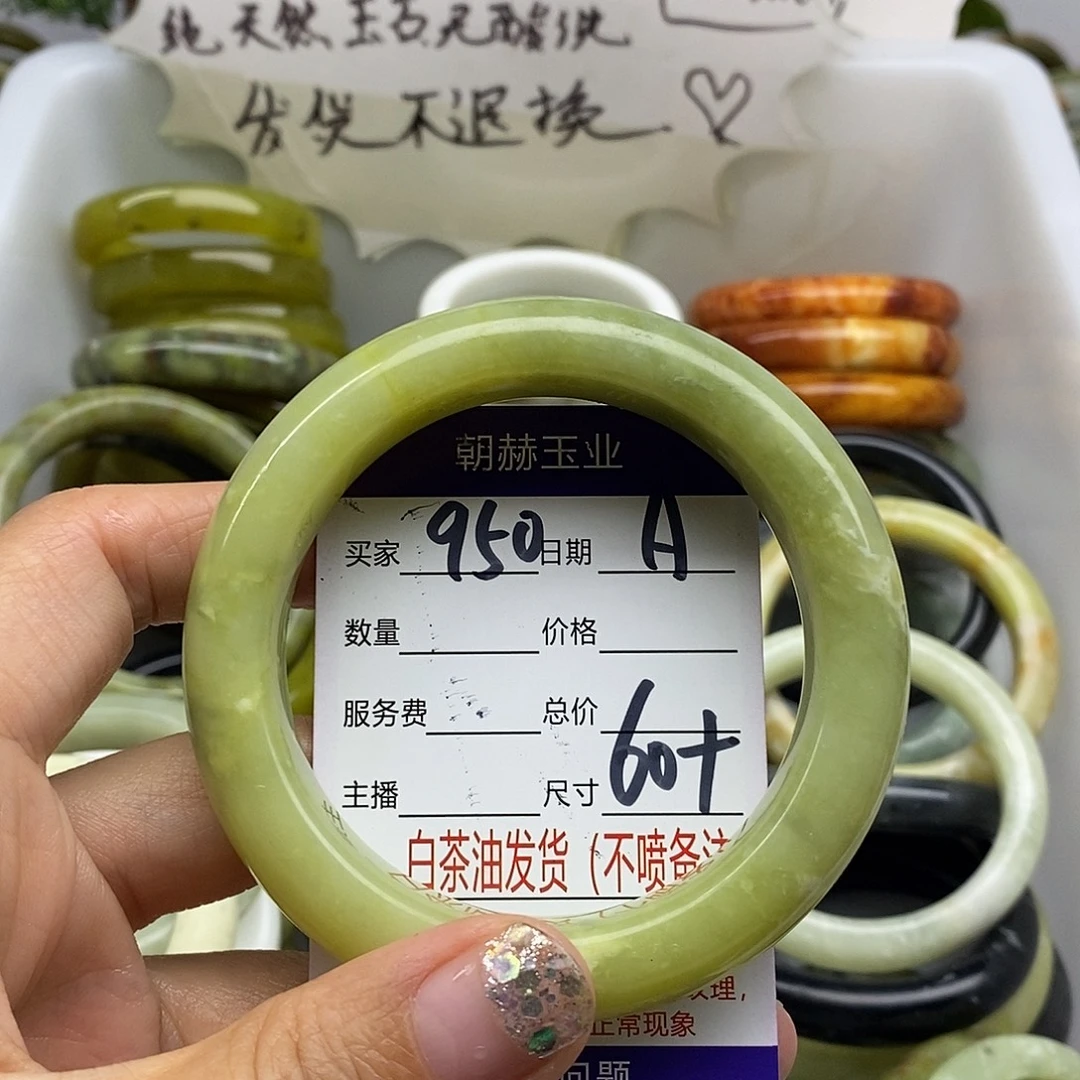 未镶嵌蛇纹石玉手镯