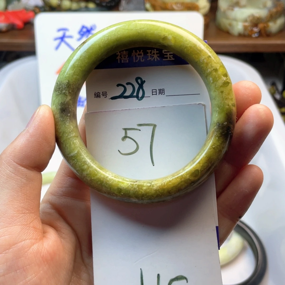 蛇纹石玉未镶嵌手镯