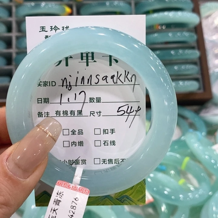 蛇纹石玉手镯未镶嵌n****m