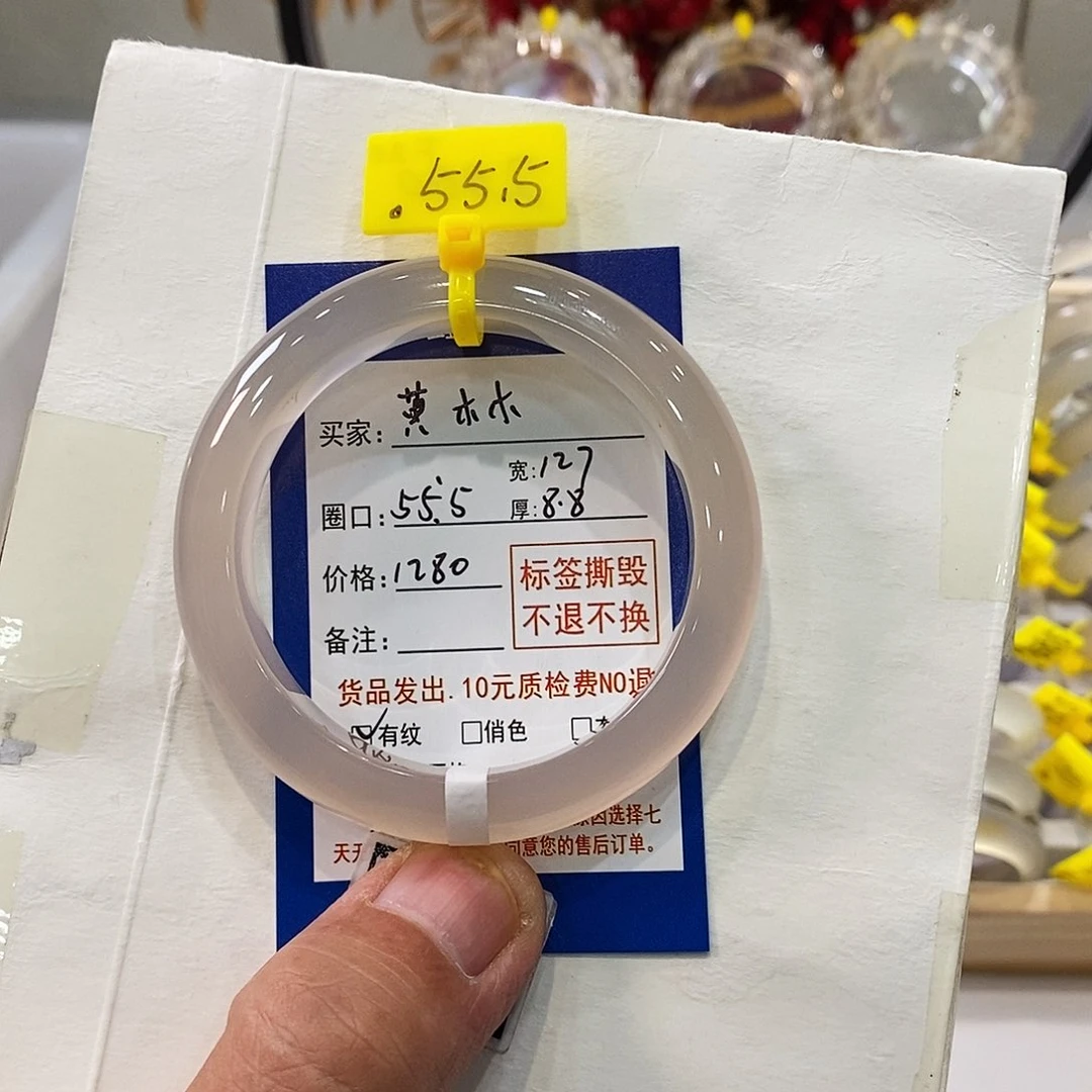 玛瑙/玉髓手镯未镶嵌黄***园