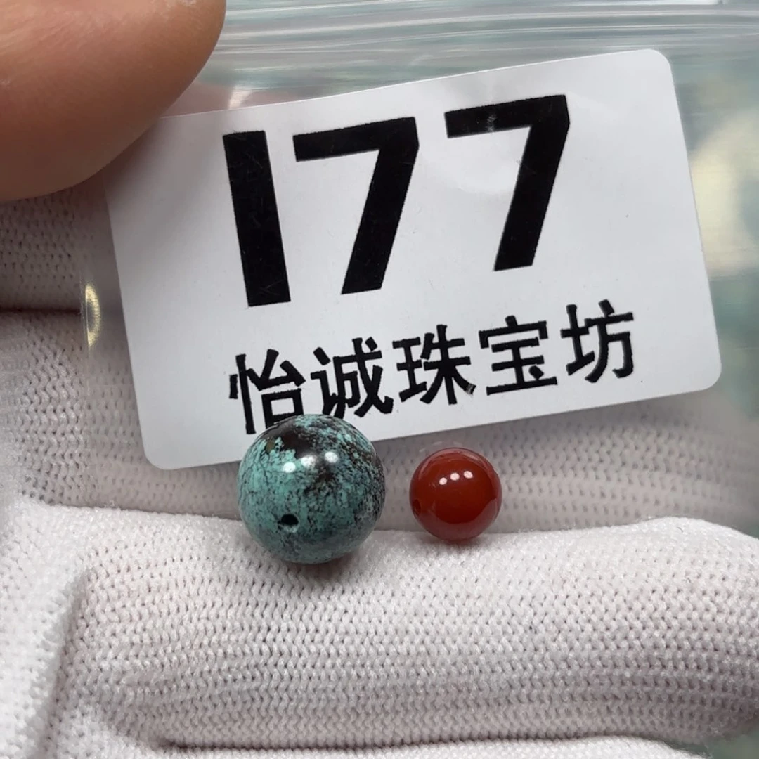 南红玛瑙珠宝奇石未镶嵌c***n卡12