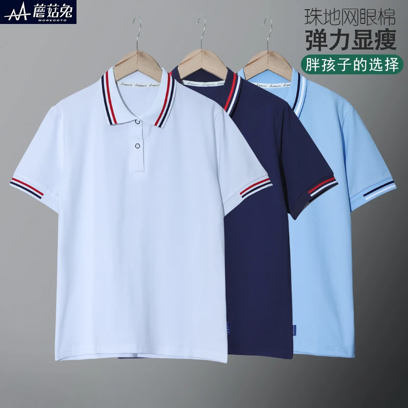 胖童男童短袖T恤夏季POLO衫2025新款中小学生胖男孩校服班服宽松