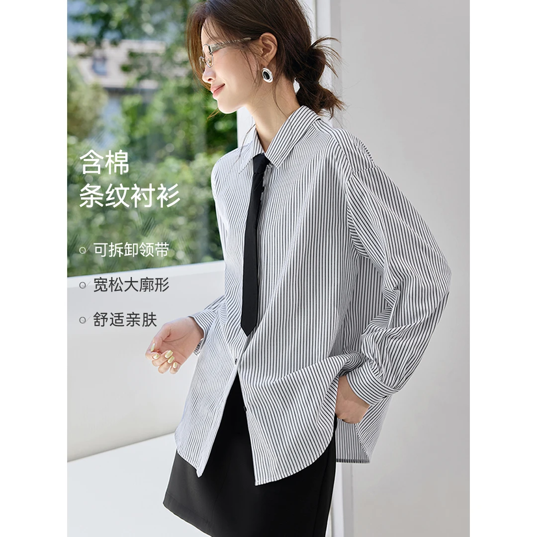 沫晗依美【MIU系学院风】格雷系女孩格纹棉衬衫25秋带领带长袖衬衣