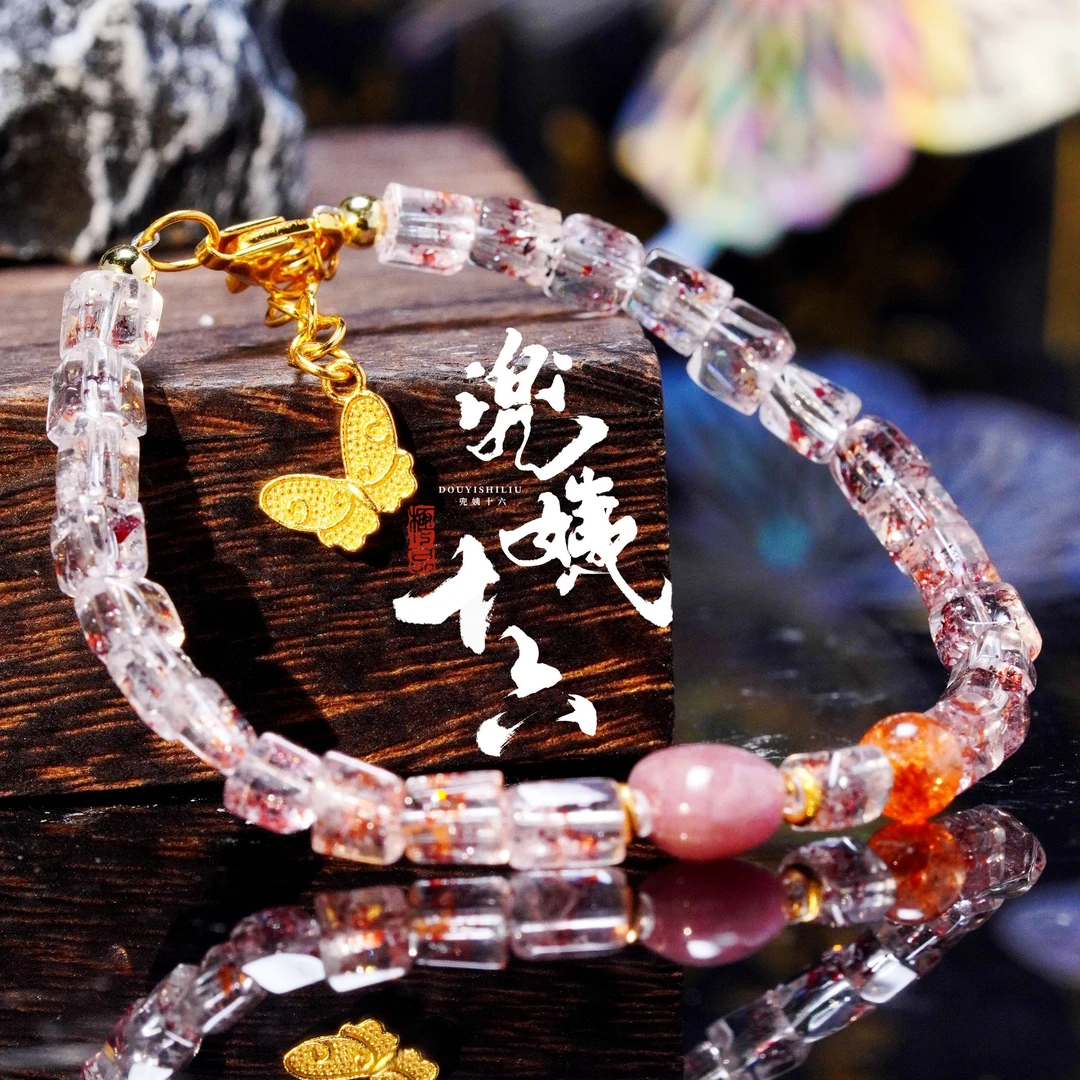 原创设计款不规则桶珠金草莓水晶手串（多样性发一）