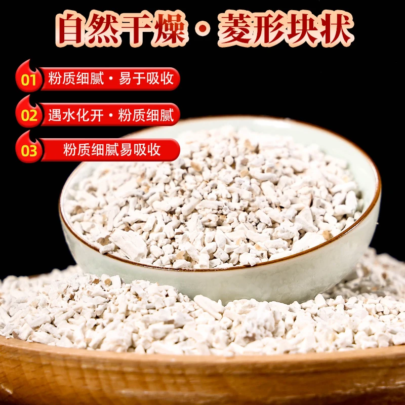农家葛根粉自产自销种植老柴葛粉早餐饱腹代餐粉