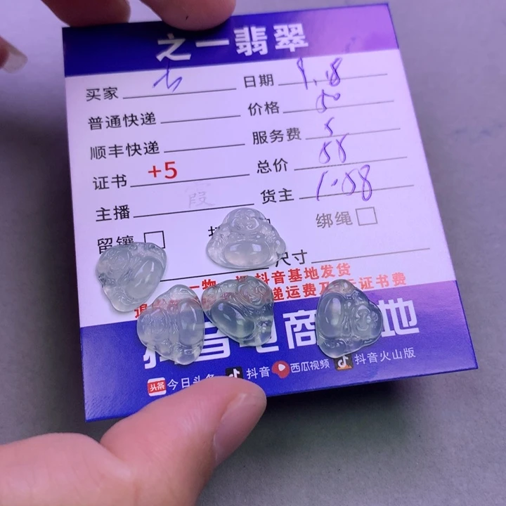颈饰未镶嵌翡翠古*马