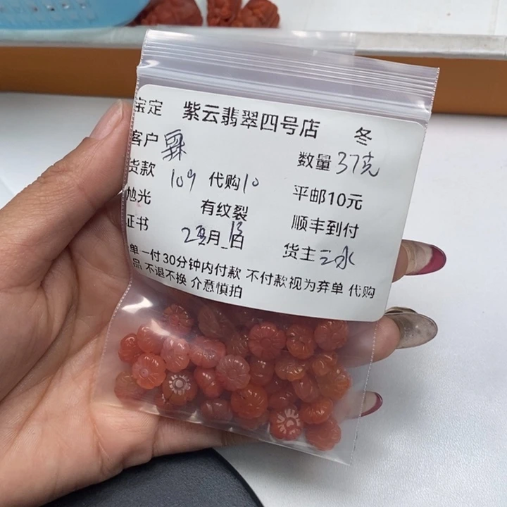 南红玛瑙颈饰未镶嵌霖*南红花