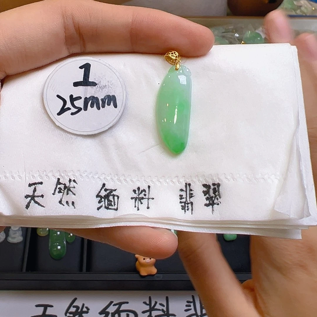 翡翠吊坠(不含链)18K金镶嵌翡翠