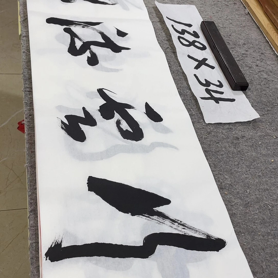 书法Lvqinzhenshufa