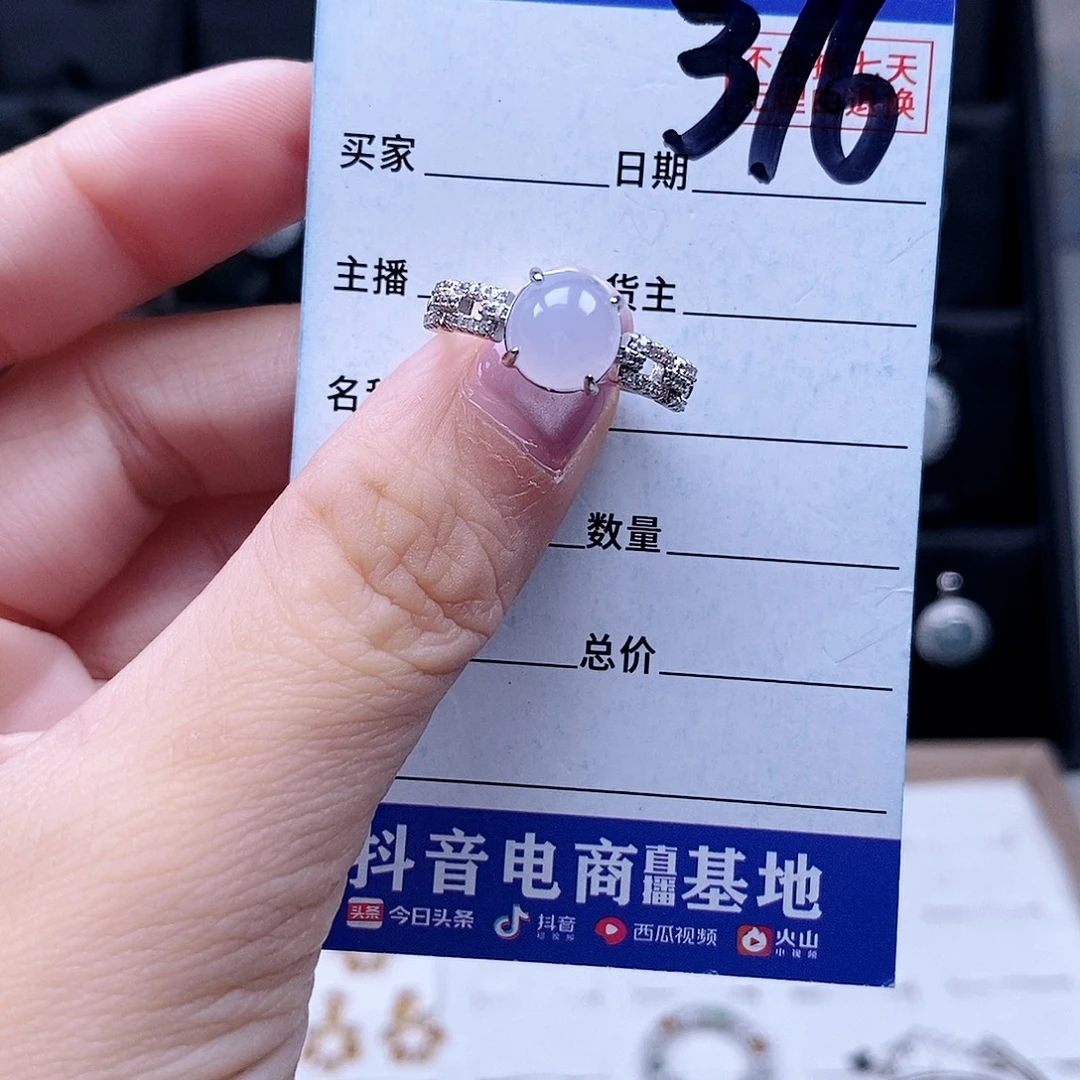 翡翠未镶嵌戒指戒指