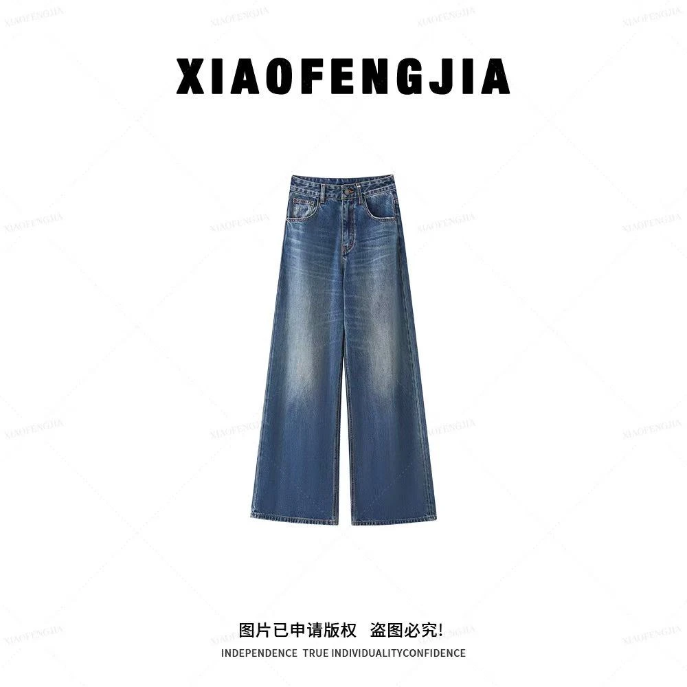 【百搭神裤】2025秋季新款【四季青小封家轻奢】显瘦百搭牛仔裤9268