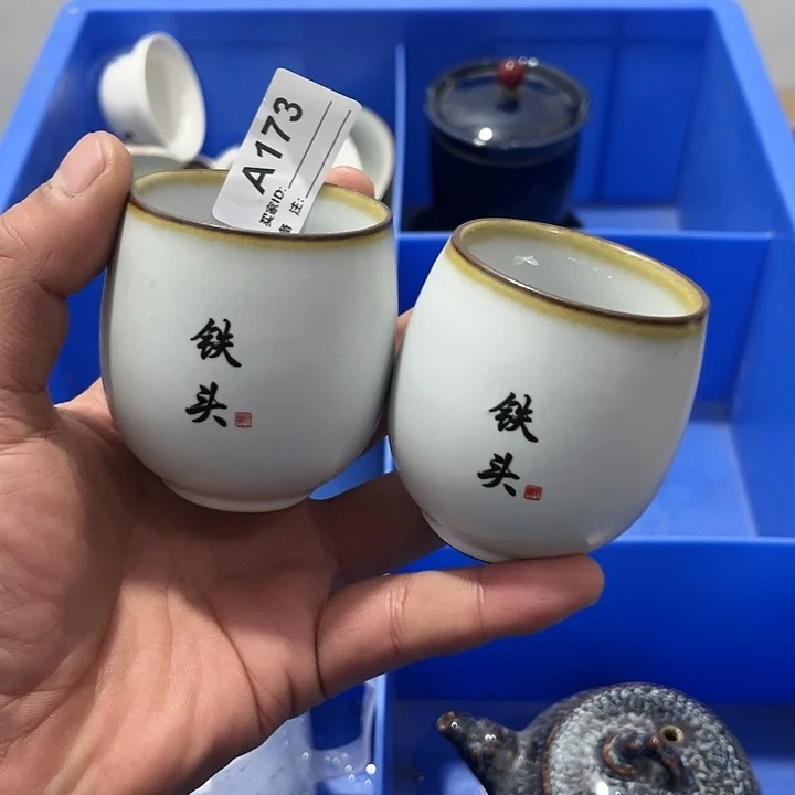 茶具默认微瑕瓷器、茶具、壶、摆件，介意勿拍