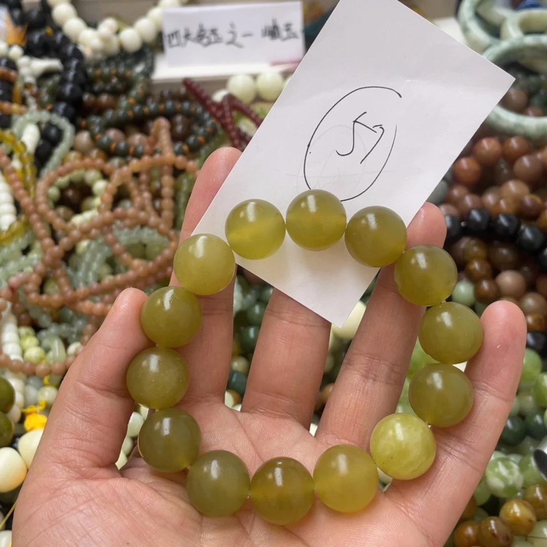 蛇纹石玉手链合金