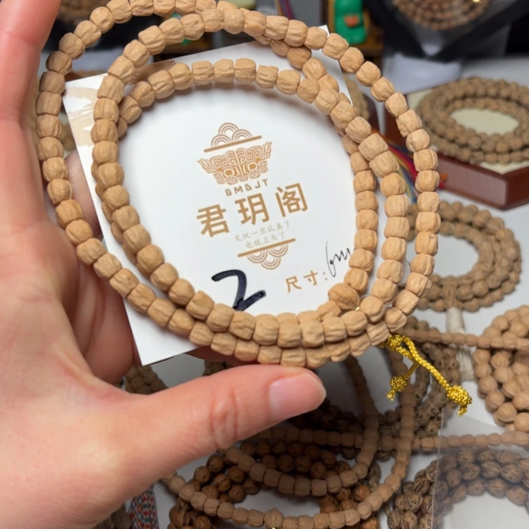 柏香籽/百香籽吊坠